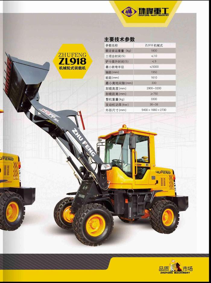 ZL18Сװػ