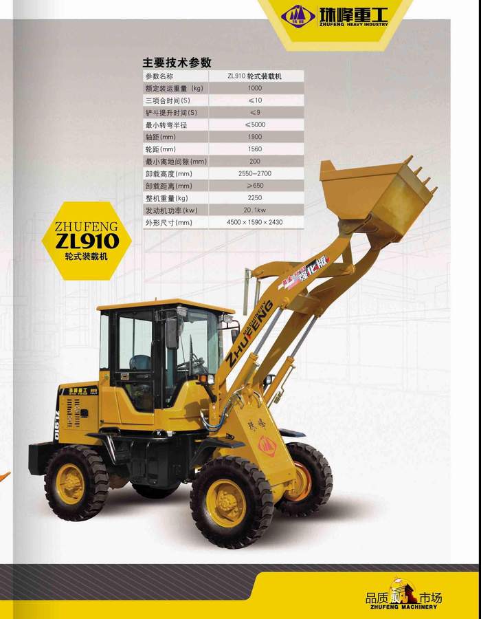 ZL30Сװػ